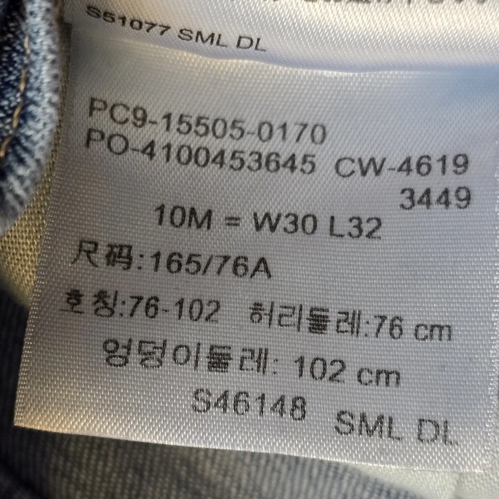 Levis 505 Straight Jeans Size 10 (30 Waist, 32 Length)